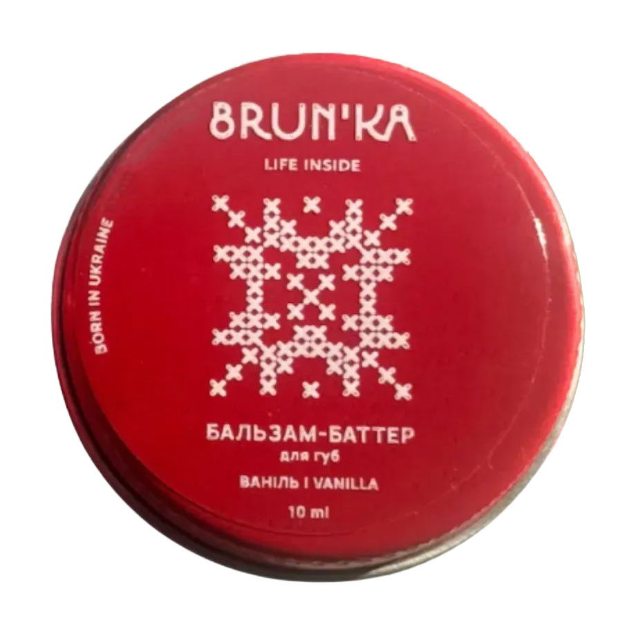 Бальзам-батер для губ Brun'ka Vanilla Ваніль, 10 мл